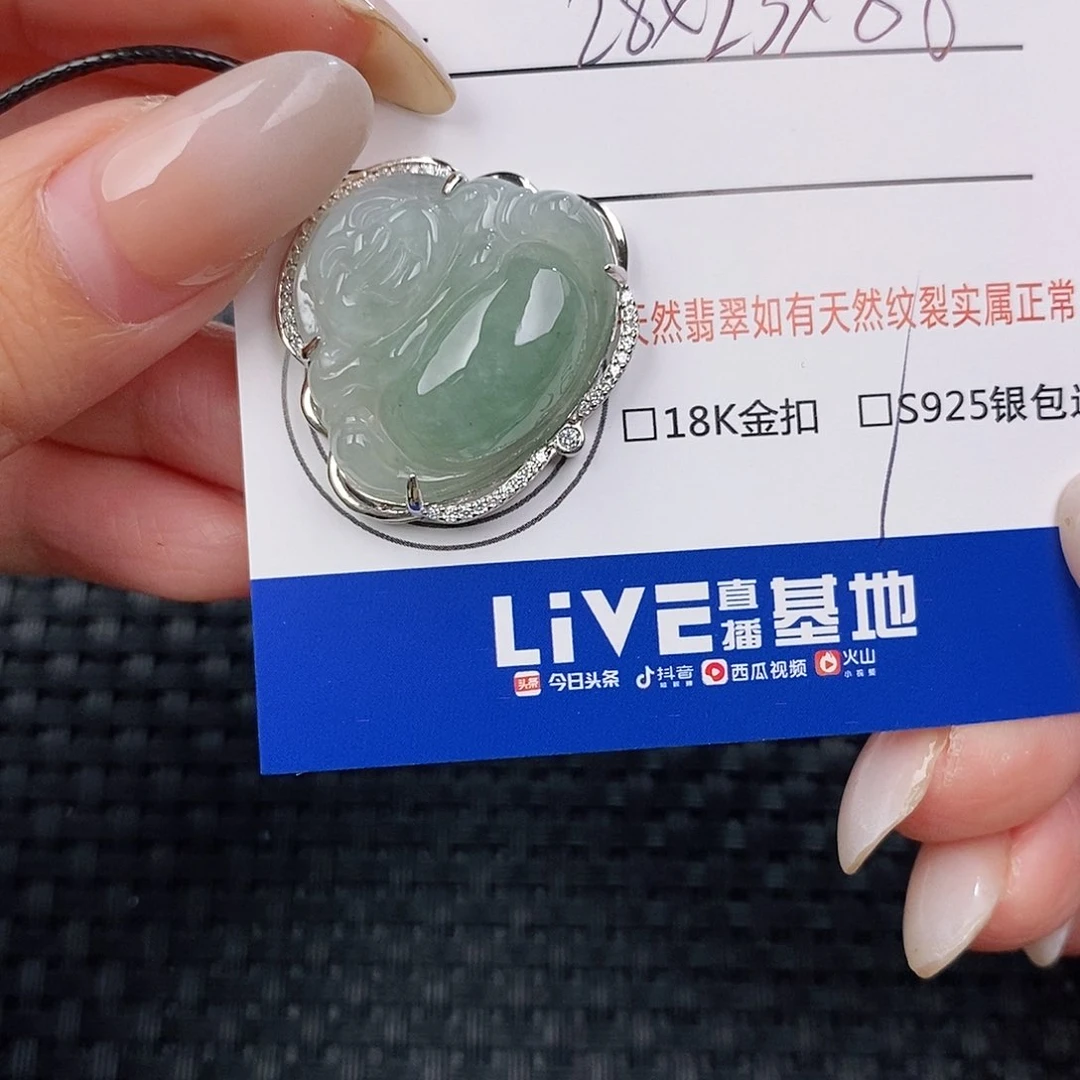 颈饰银S925镶嵌翡翠吊坠