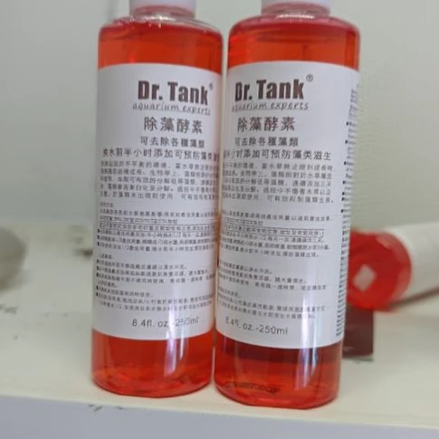 到2026年1月5号坦克的除藻酵素。