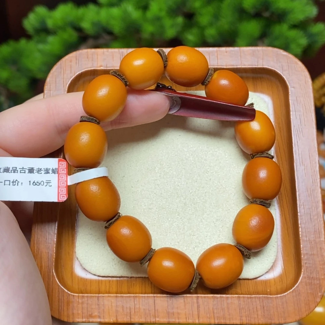 【闪购商品】手链蜜蜡未镶嵌手串