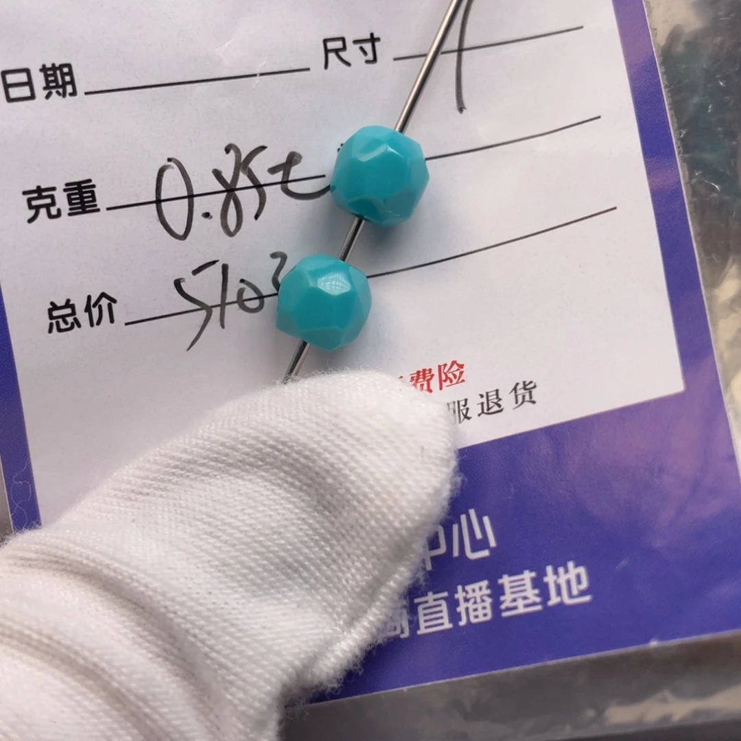 绿松石未镶嵌配饰