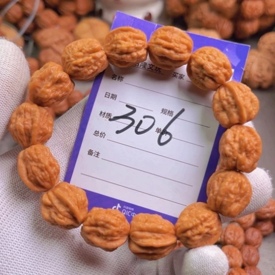 耶***耶文玩核桃手串核桃手串