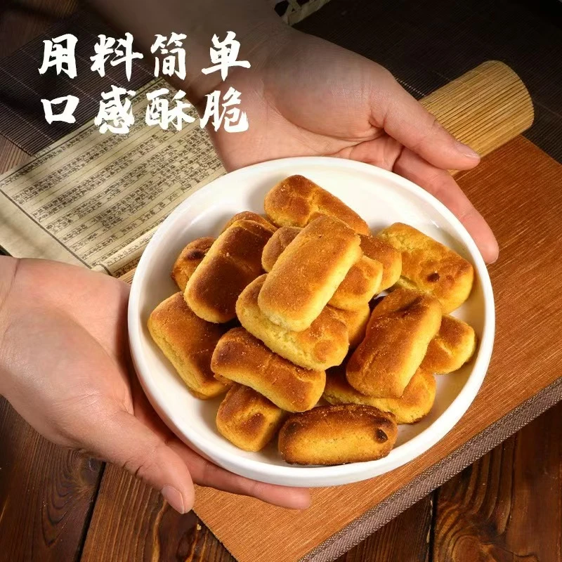 昌图冬梅炉果 东北传统老味道