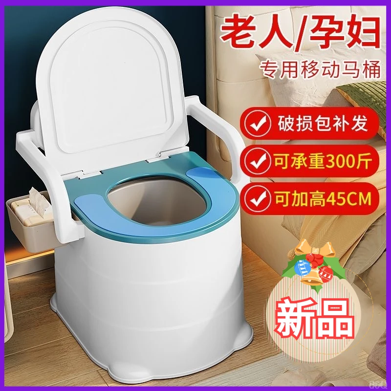 舒适防臭便携卧室起夜简易可移动床边马桶凳用家用室内坐便器老人