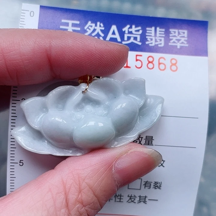 吊坠(赠链)未镶嵌翡翠