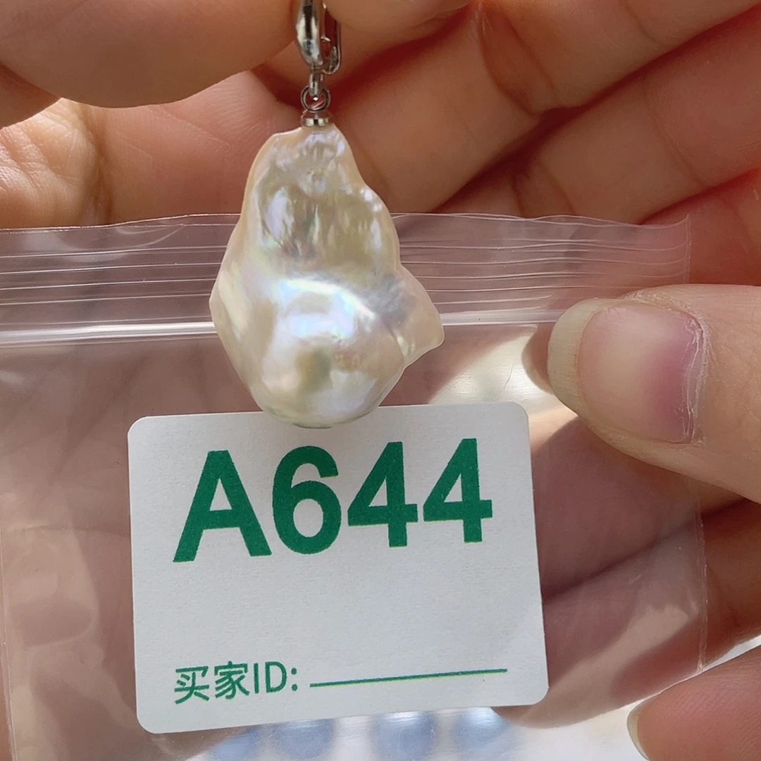 天然珍珠。  漏 漏 漏未镶嵌淡水珍珠