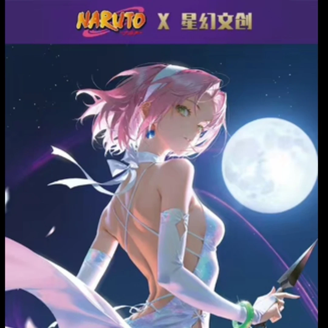 【星幻文创】火影忍者第一弹亚克力色纸盲盒潮玩代拆