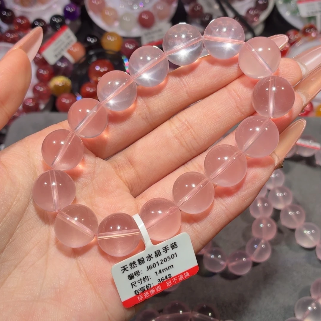 水晶未镶嵌手链橘粉