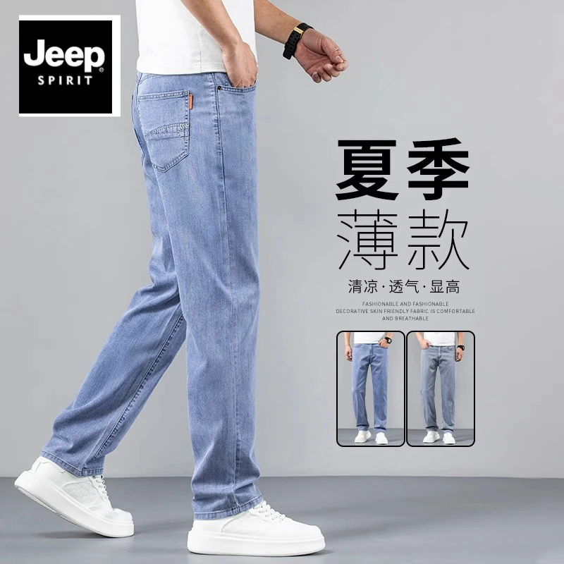 Jeep吉普天丝休闲牛仔裤男夏季冰丝薄款直筒宽松长裤子男百搭男裤