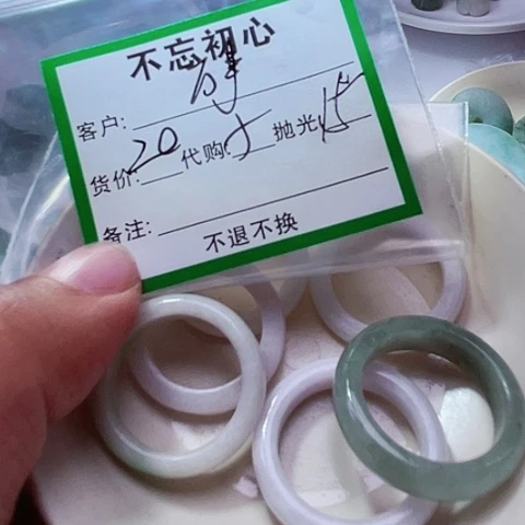 万***全翡翠未镶嵌颈饰缅甸