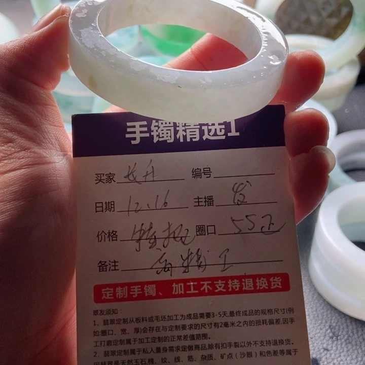 塔***升定制翡翠未镶嵌翡翠手镯