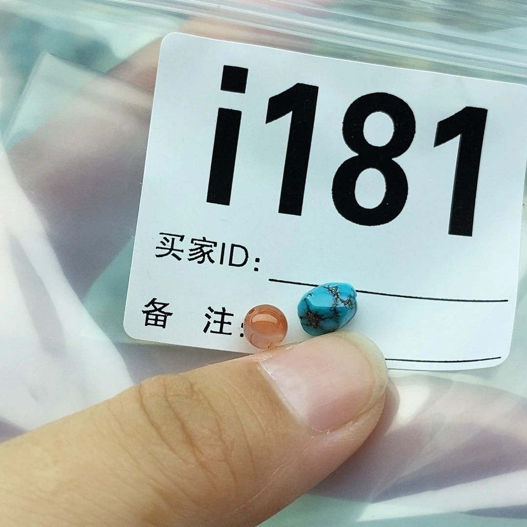 南红玛瑙配饰未镶嵌