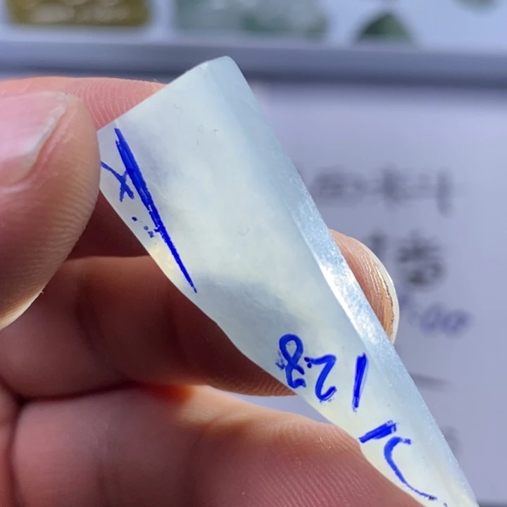 未镶嵌定制翡翠包工