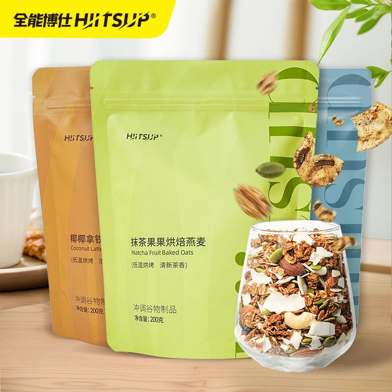 【小唬妈专享】HIITSUP全能博仕低温烘焙燕麦片即食营养早餐麦片