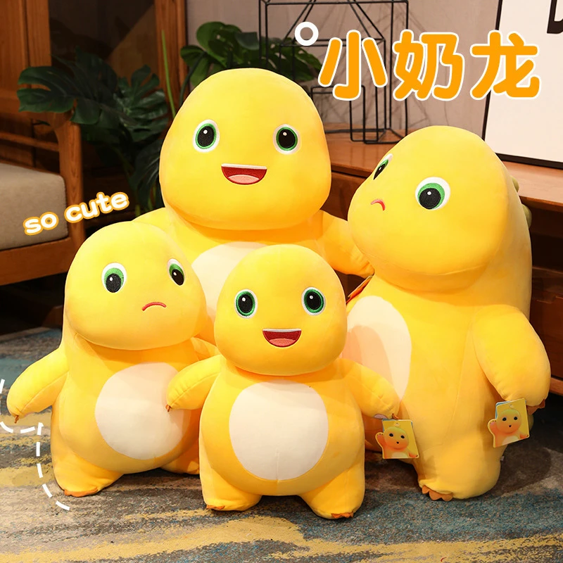 正版小奶龙公仔可爱毛绒玩具挂件玩偶兔子女大号抱枕生日礼物礼品