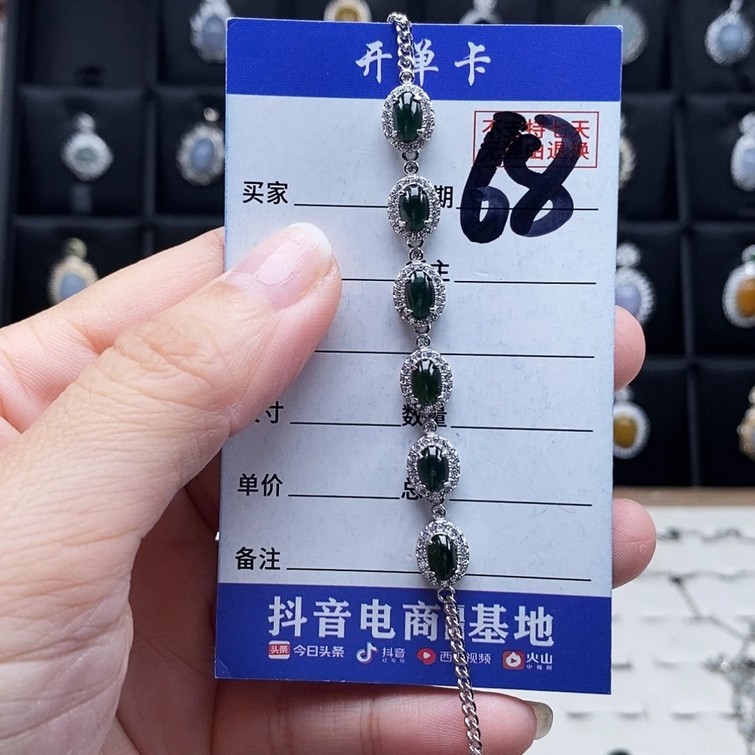 翡翠未镶嵌戒指手链