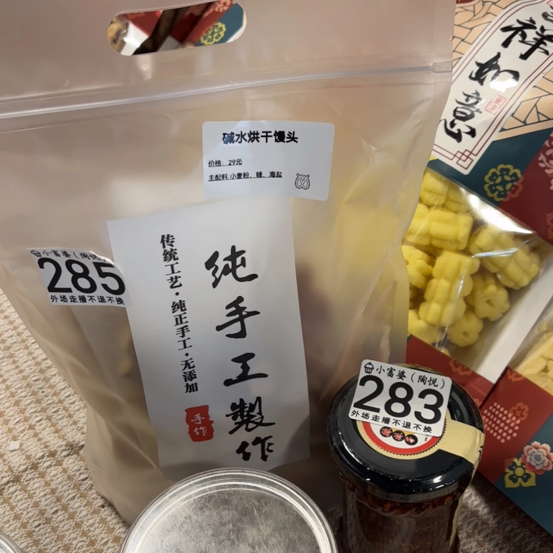 瓷片淙*283.285哈哈哈哈哈哈哈哈