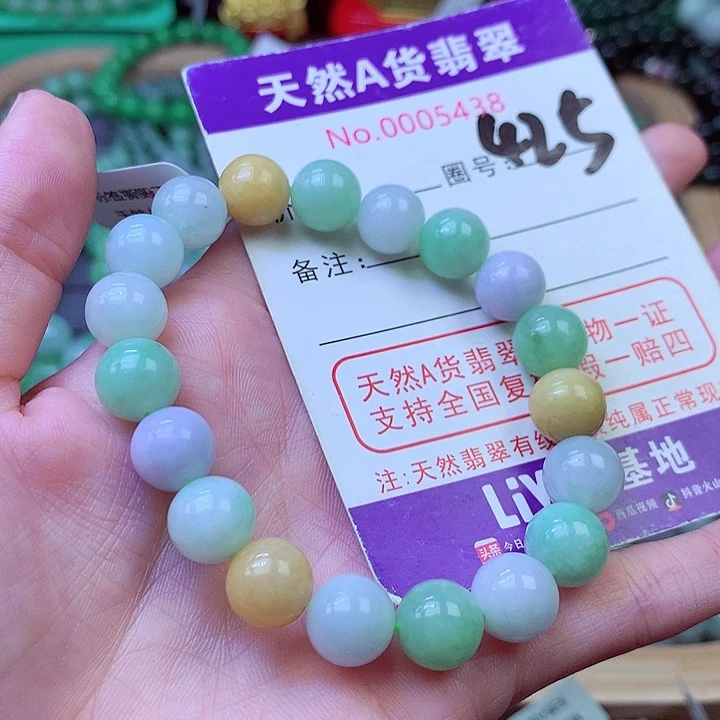 毛衣链未镶嵌翡翠10.0