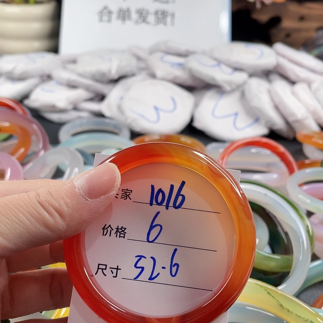 手镯玛瑙/玉髓未镶嵌