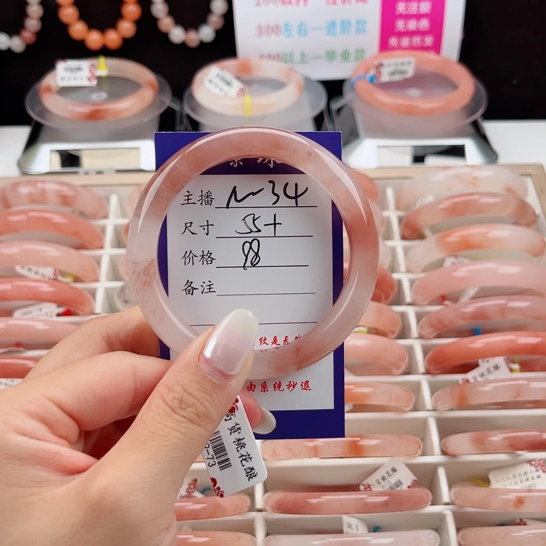 未镶嵌手镯石英质玉