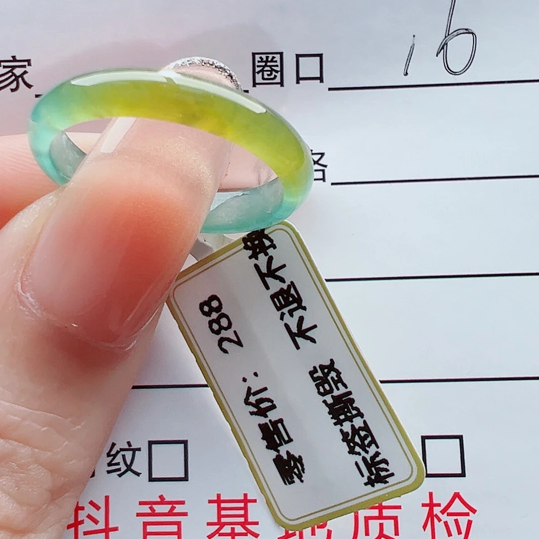 未镶嵌戒指翡翠戒圈