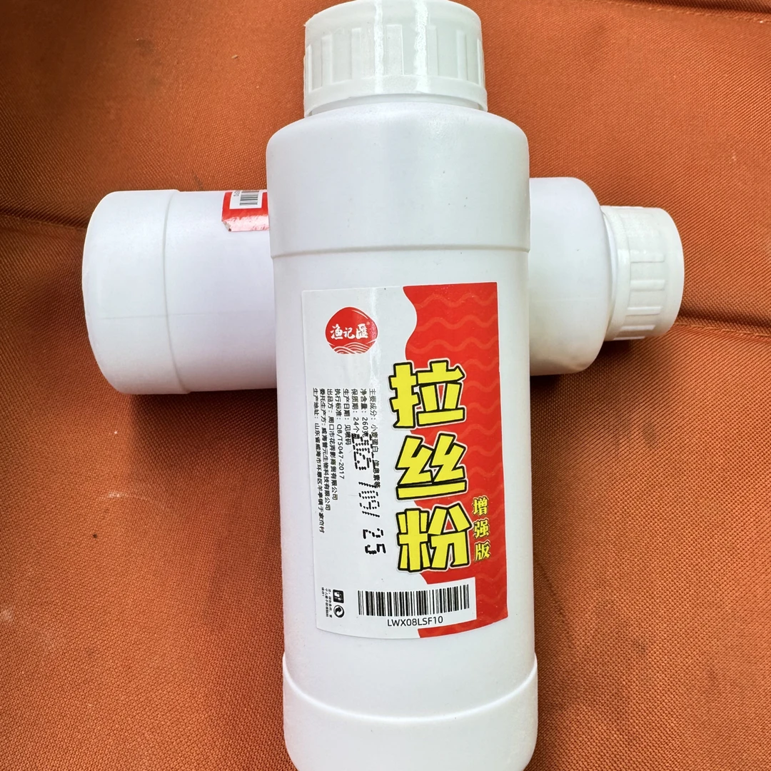 260克增强版（纯）拉丝粉80-120目含诱食剂、促食剂等有效诱鱼成分