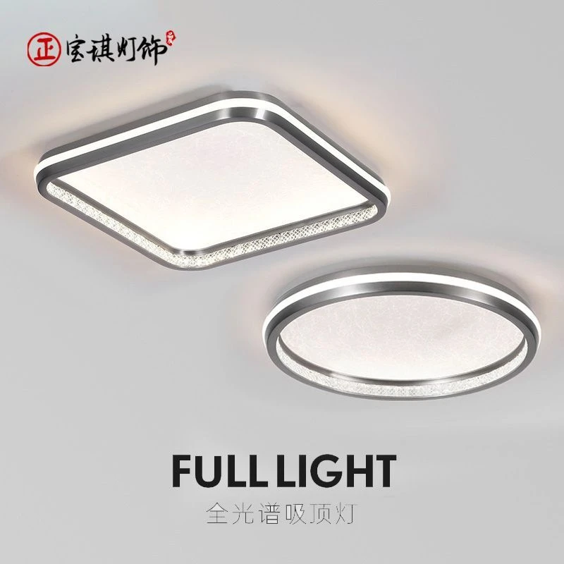【晶玉1】意式全光谱卧室灯具主卧吸顶灯房间方形书房圆形简约