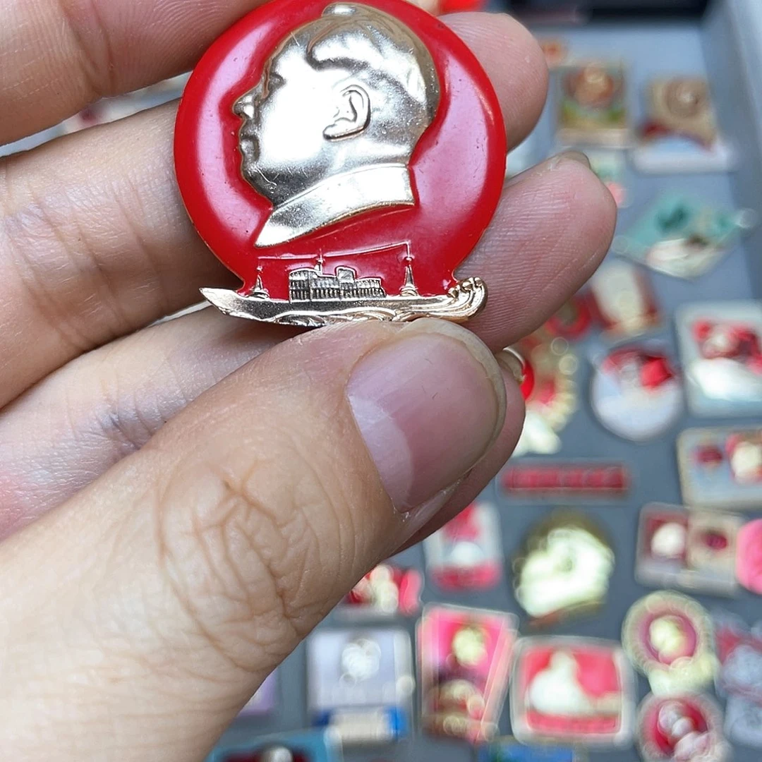 铝红色收藏精品像章