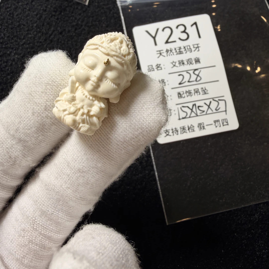 Y231天然猛犸象牙八大守护神文殊菩萨吊坠背背云配饰15*15*27mm