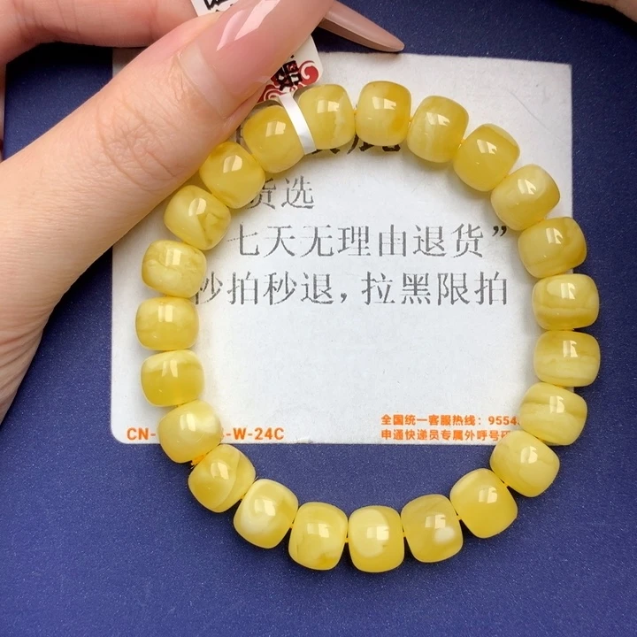 未镶嵌琥珀珠宝奇石11