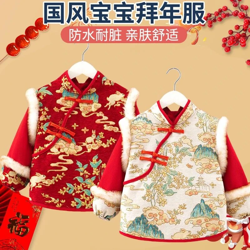 2026款宝宝罩衣中国风喜庆反穿衣婴儿洋气罩衣冬季男宝中式拜年服