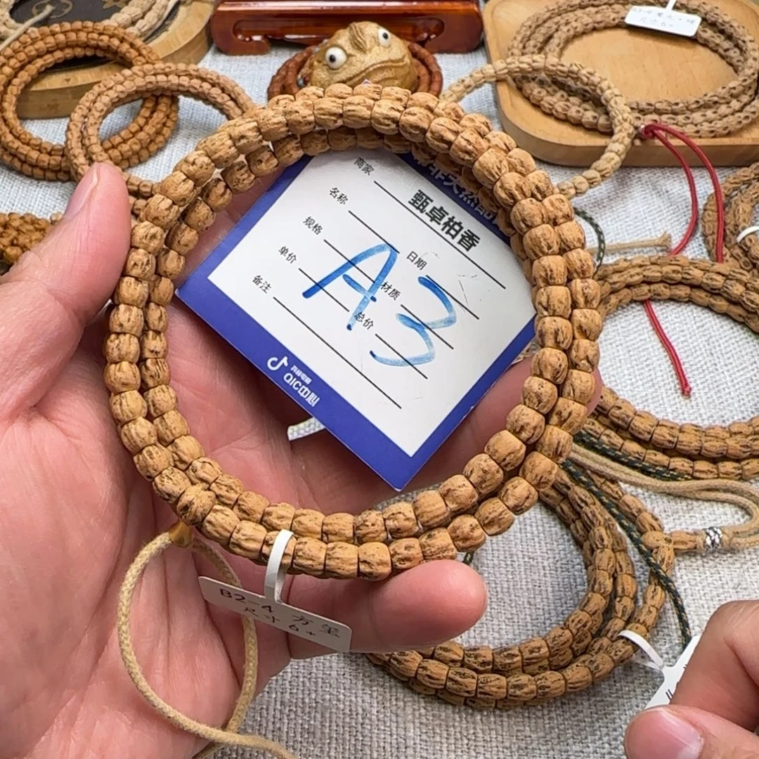 柏香籽/百香籽吊坠3