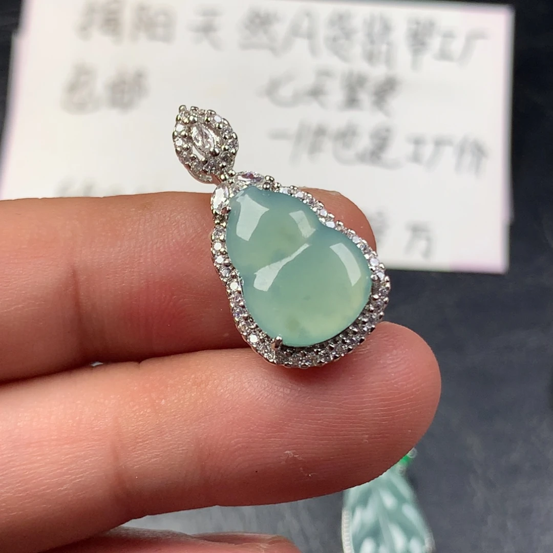颈饰未镶嵌翡翠葫芦