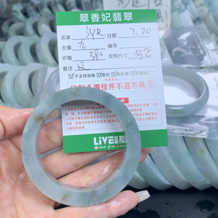 ꪶ***R定制翡翠翡翠手镯定制未镶嵌