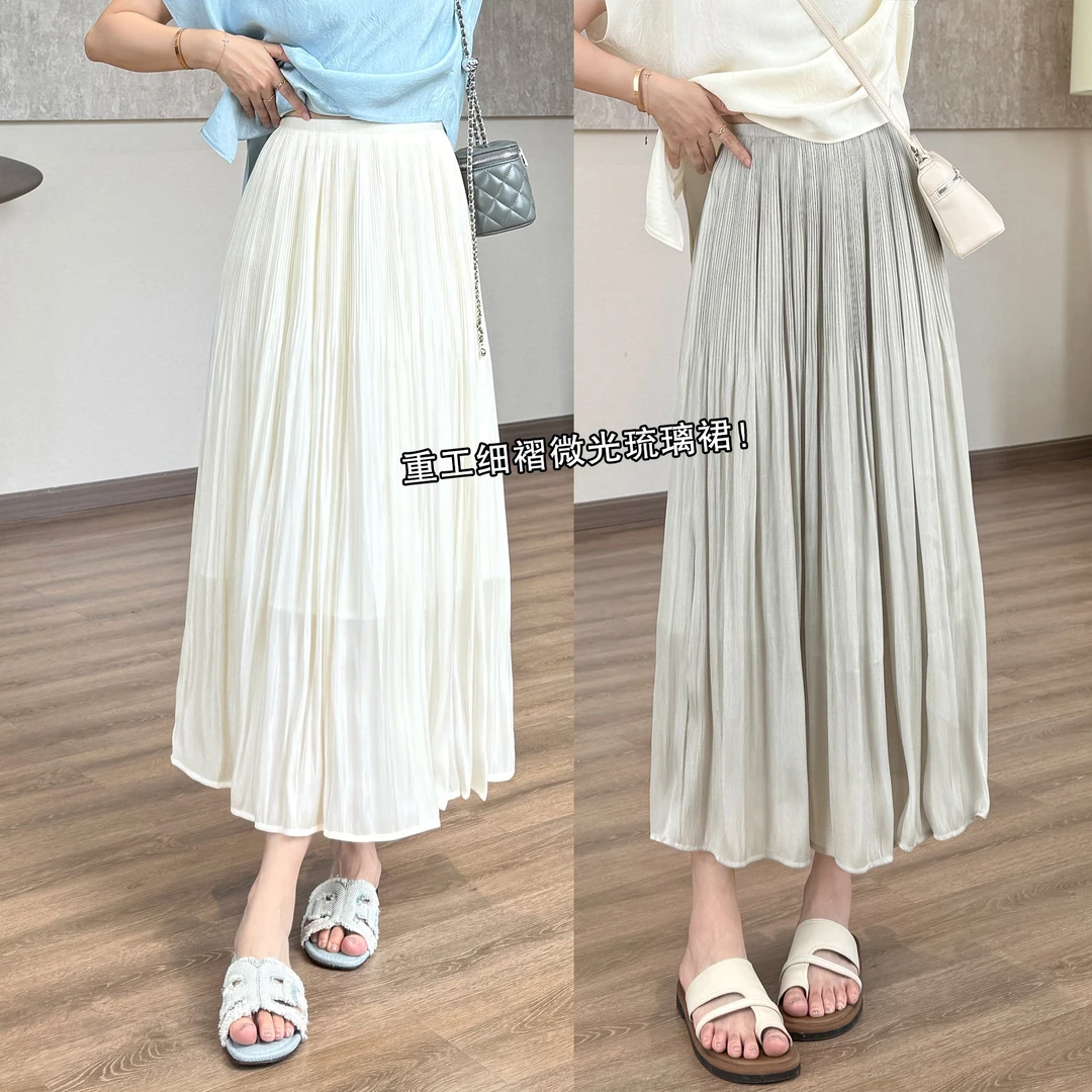 靓小靓重工【细褶微光琉璃裙】气质轻飘鱼尾百褶裙夏季优雅半身裙