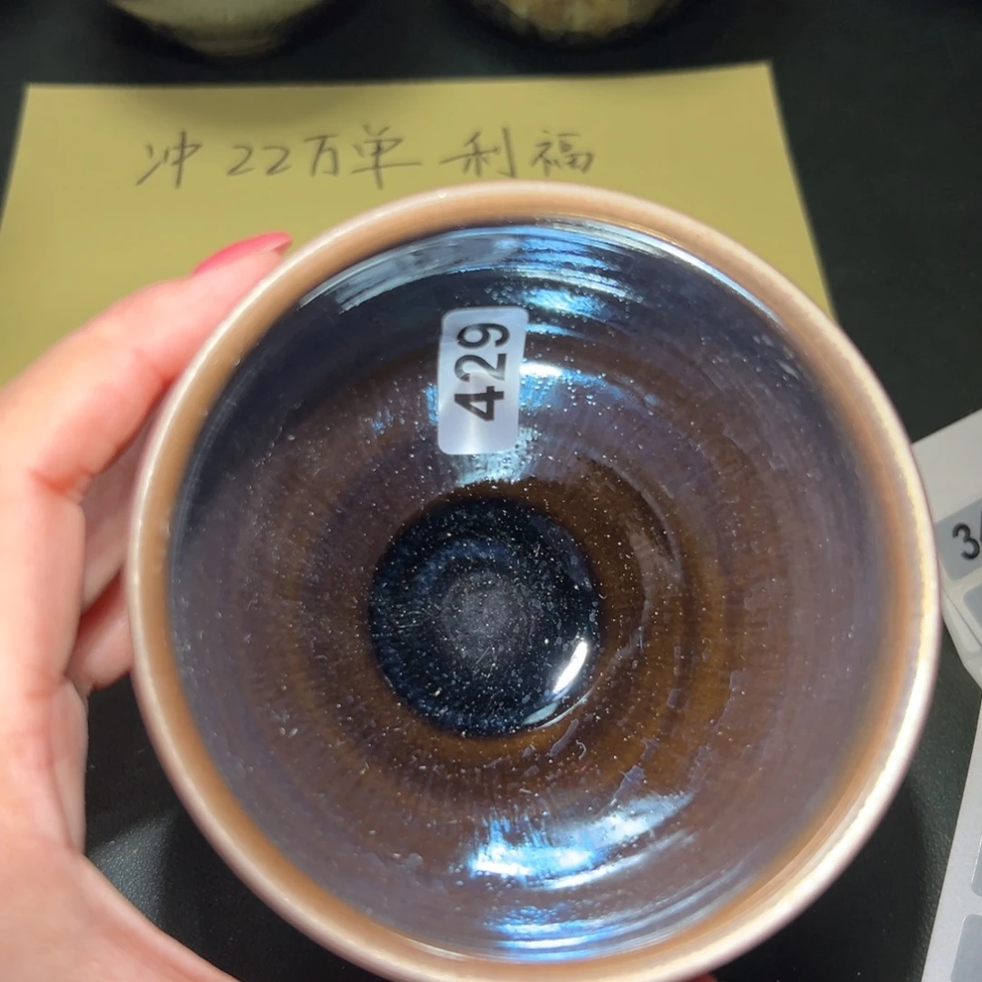 茶盏全手工原矿原釉建盏