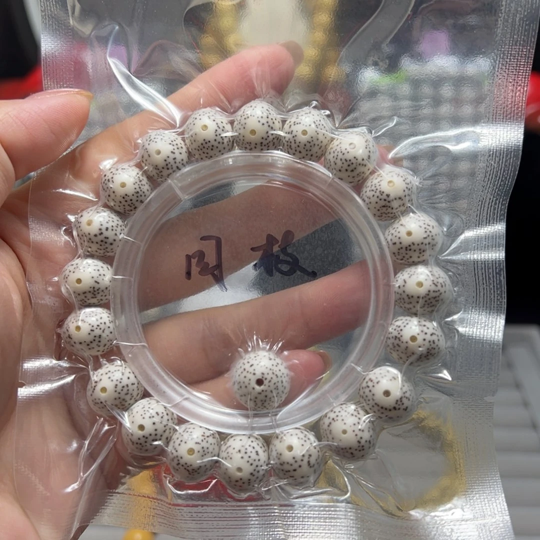 菩提原生态星月菩提子