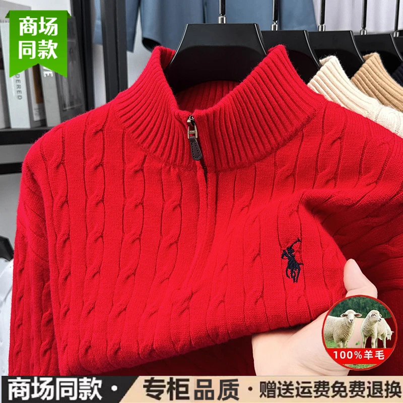 保罗POLO针织拉链刺绣立领秋冬毛衣针织衫保暖时尚加厚红色羊毛衫