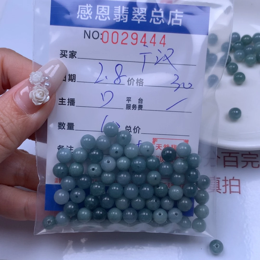 翡翠手链足铂镶嵌广****武