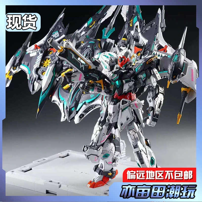 【亦亩田】无限新星RMD系列1/100比例雷霆魔鬼鱼 拼装（机体+装备）