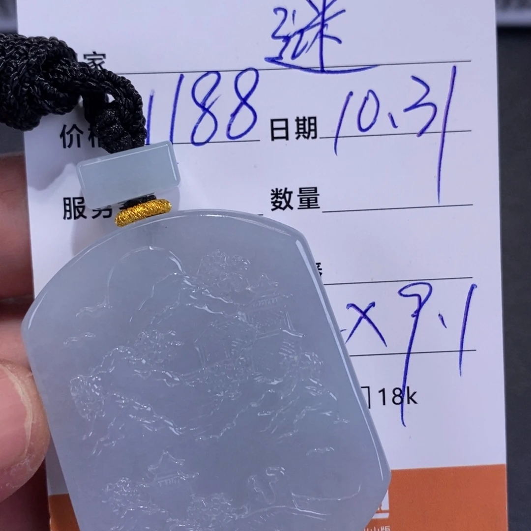 ****谜翡翠未镶嵌颈饰缅甸翡翠
