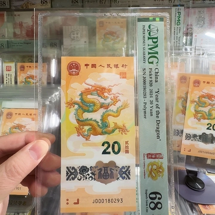 塑料小龙钞小司令尾0293