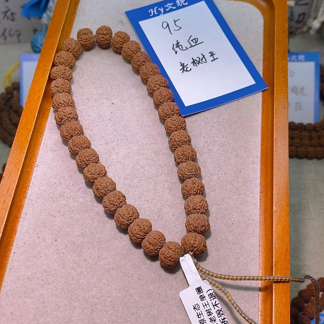 金刚菩提手串95纯血老树王12