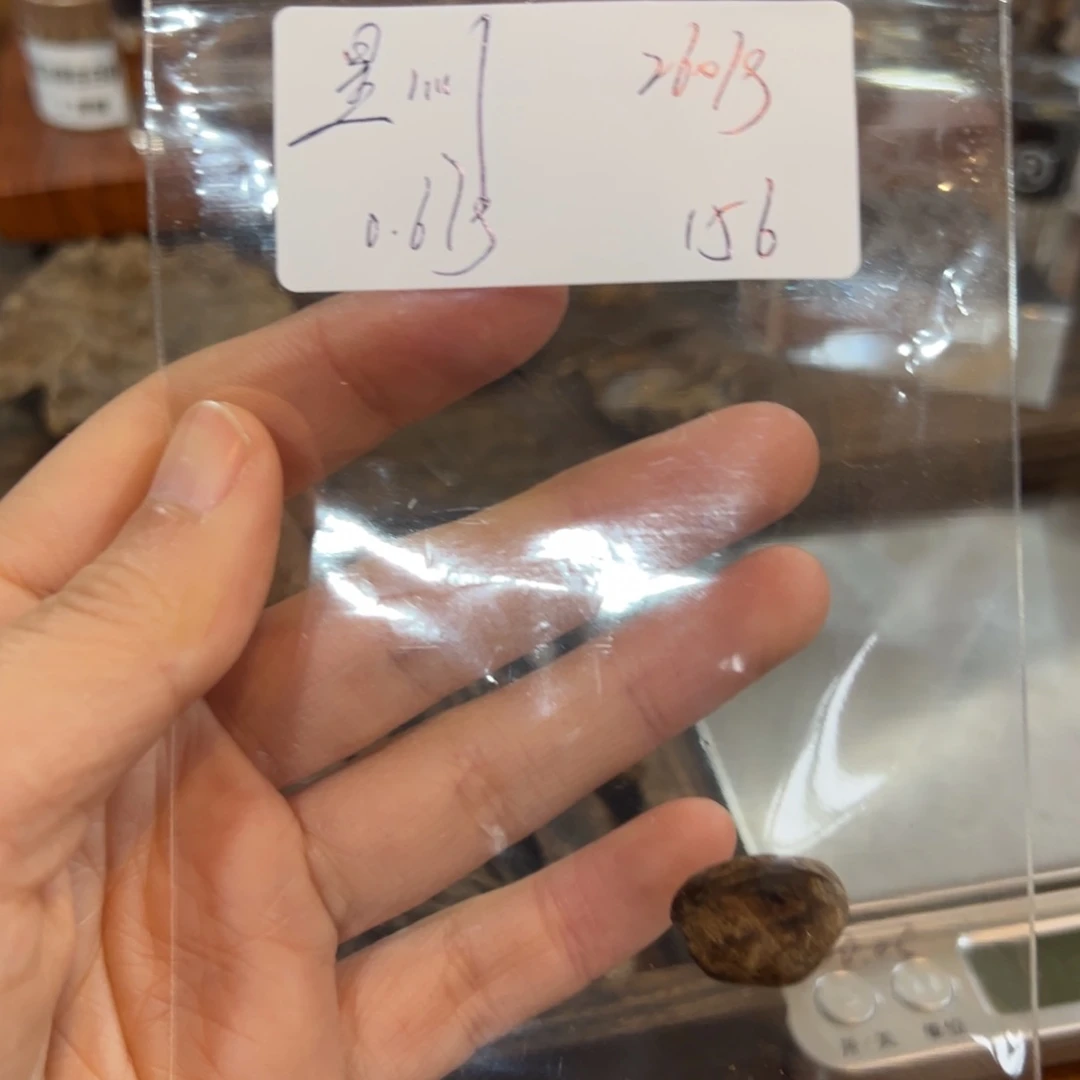 木企原材料 星洲0.67克克克