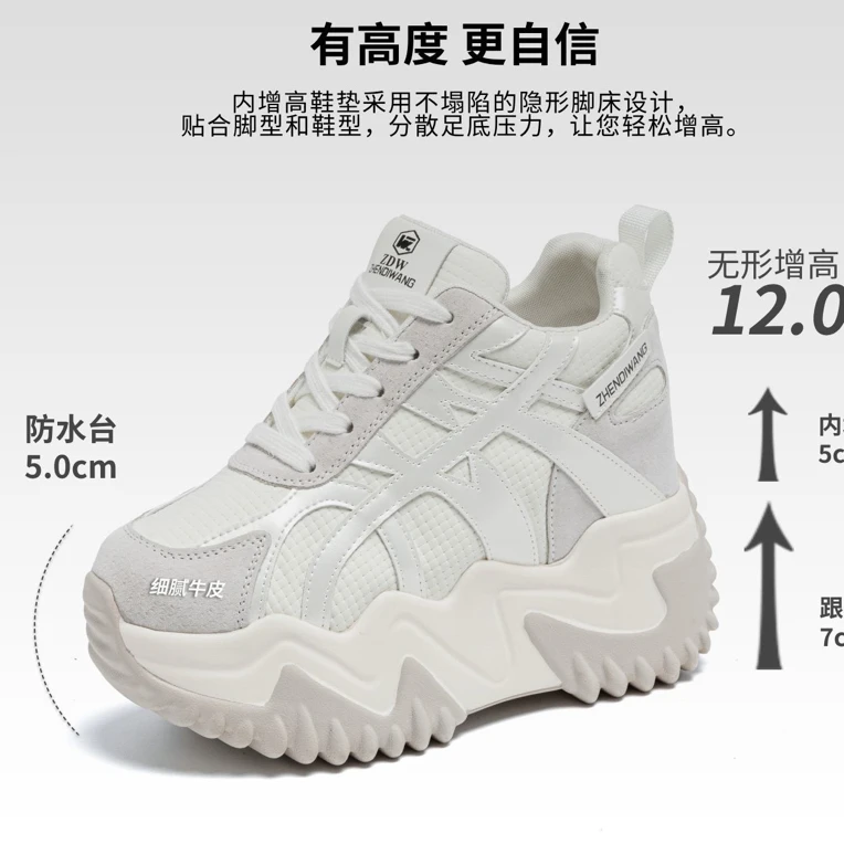 网红爆款女12cm增高老爹鞋女2025秋季新款运动厚底德训休闲老爹鞋