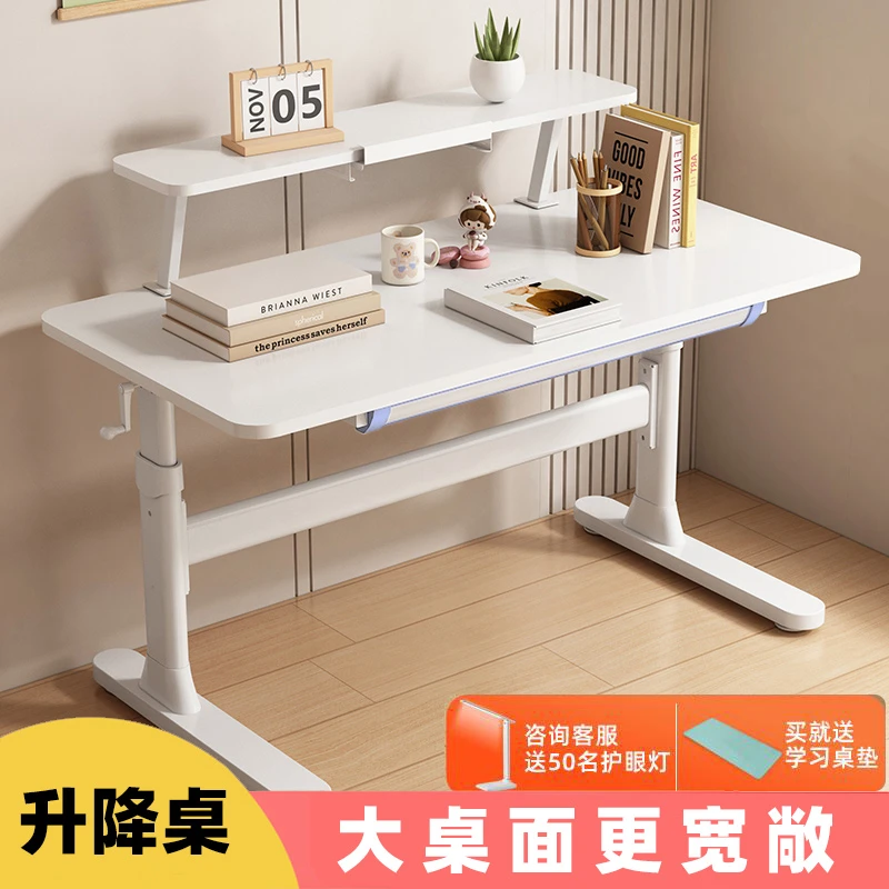 简魅学习桌儿童书桌写字桌小学生家用实木大桌面手动升降桌椅子