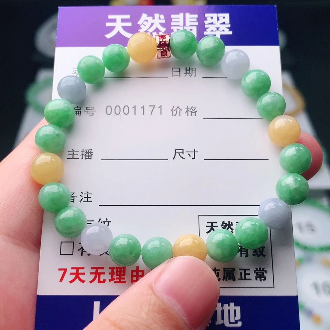 未镶嵌手串翡翠翡翠