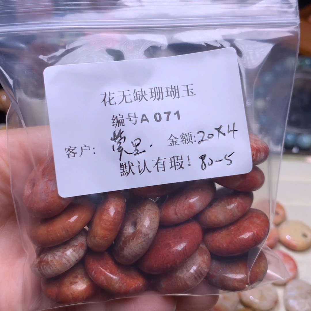 硅化玉手镯未镶嵌莫*