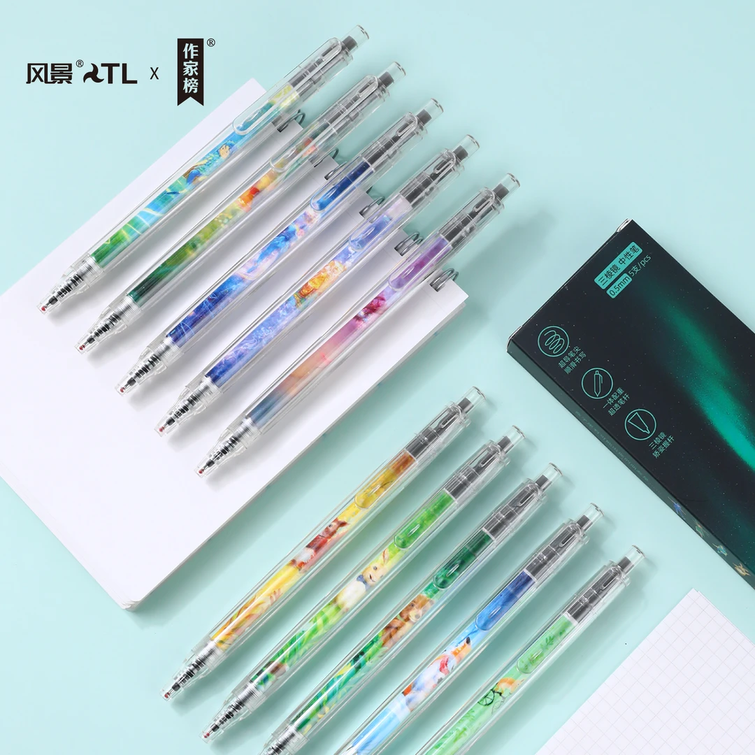 中性笔 风景作家榜文创联名中性笔1盒黑色