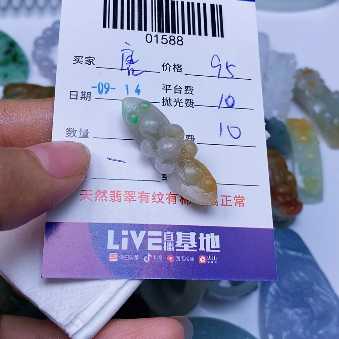 *****未镶嵌定制翡翠翡翠