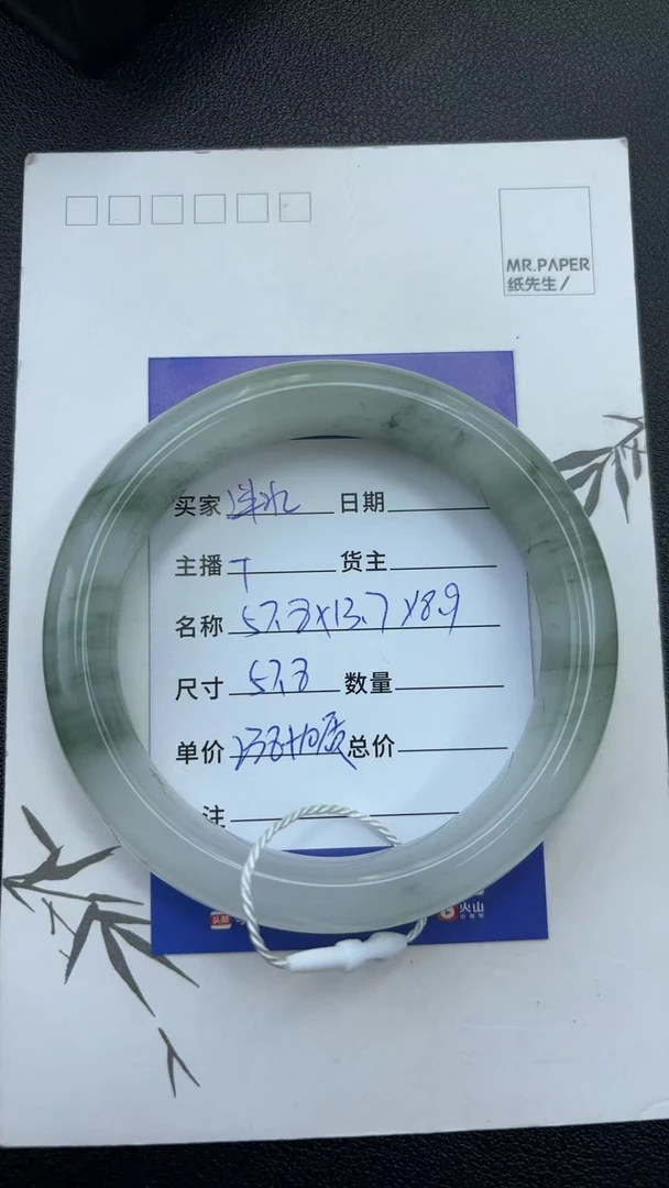 金丝玉天山翠雪翠手镯